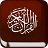 icon Quran Karim 1.1