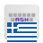 icon Greek for AnySoftKeyboard 5.0.28