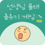 icon com.nflygame