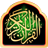 icon eQuran 2.2.7