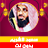 icon com.quranmajeed.saoudalshuraim.quranmp3offlinecomplete 1.3