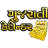 icon Gujarati Calendar 1.8