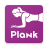 icon Plank workout 2.5.6