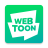 icon Naver Webtoon 2.24.0