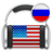 icon com.englishwordlearning.russian 10.0