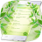 icon Top Garden SMS Plus 1.0.28