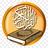 icon Mp3 Alquran 3.8