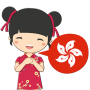 icon Speak Cantonese