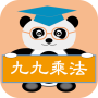 icon 貓熊教室(九九乘法) untuk ZTE Sonata 3