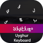 icon Uyghur Input Keyboard