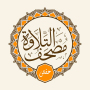 icon Telawa Hafs Quran مصحف التلاوة