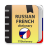 icon Russian-French dictionary 2.0.5.4