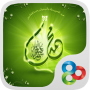 icon الرسول محمد GO Launcher Theme