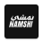 icon NAMSHI 13.21