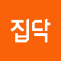 icon 집닥 - 간편안심 인테리어 untuk amazon Fire HD 10 (2017)