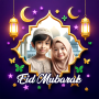 icon Twibbon Idul Fitri 2025 untuk iball Slide Nimble 4GF