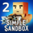 icon Simple Sandbox 2 1.7.87