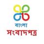 icon বাংলা সংবাদ Bengali Newspaper untuk videocon Infinium Z52 Thunder