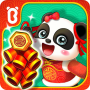icon com.sinyee.babybus.newyear