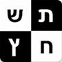 icon התשחץ שלי untuk Samsung Galaxy Nexus