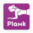 icon Plank workout 2.6.6