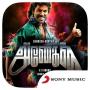icon Anegan Movie Songs