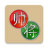 icon Chinese Chess V+ 5.25.80