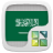 icon Arabic package for Next Launcher 1.1